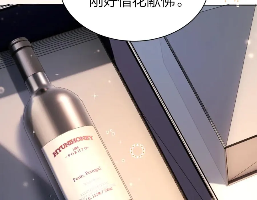 第4话 不请我进去坐坐吗？37