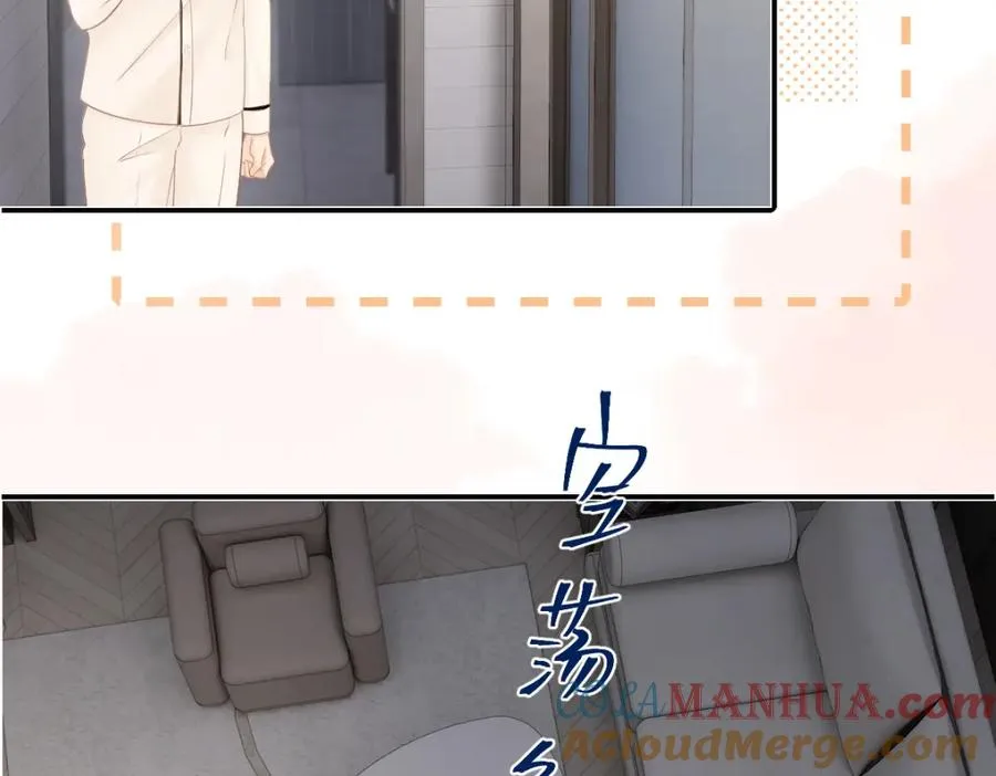 第22话 脑��里全是你72