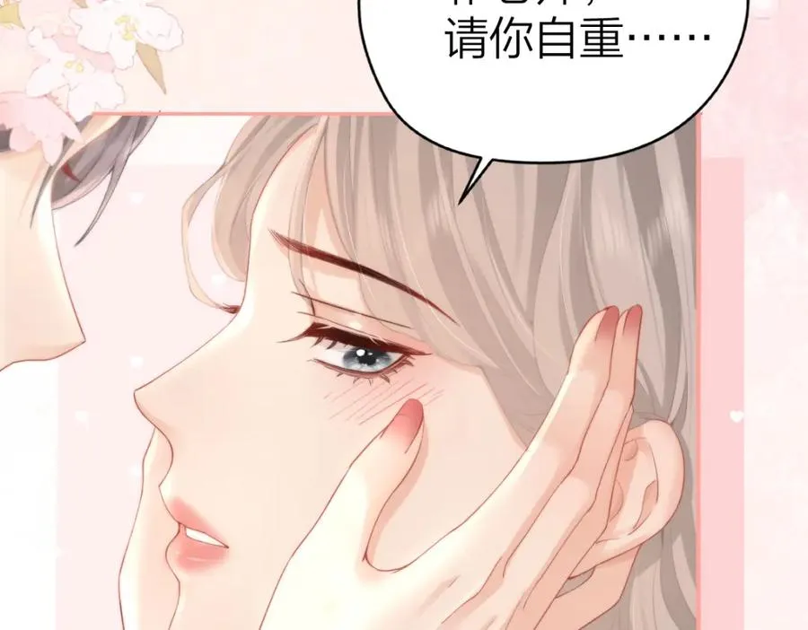 第10话 再靠近一些41