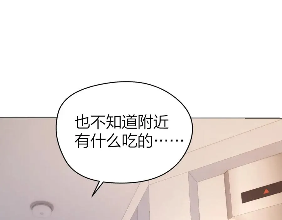 第3话 很巧~我住你对面73