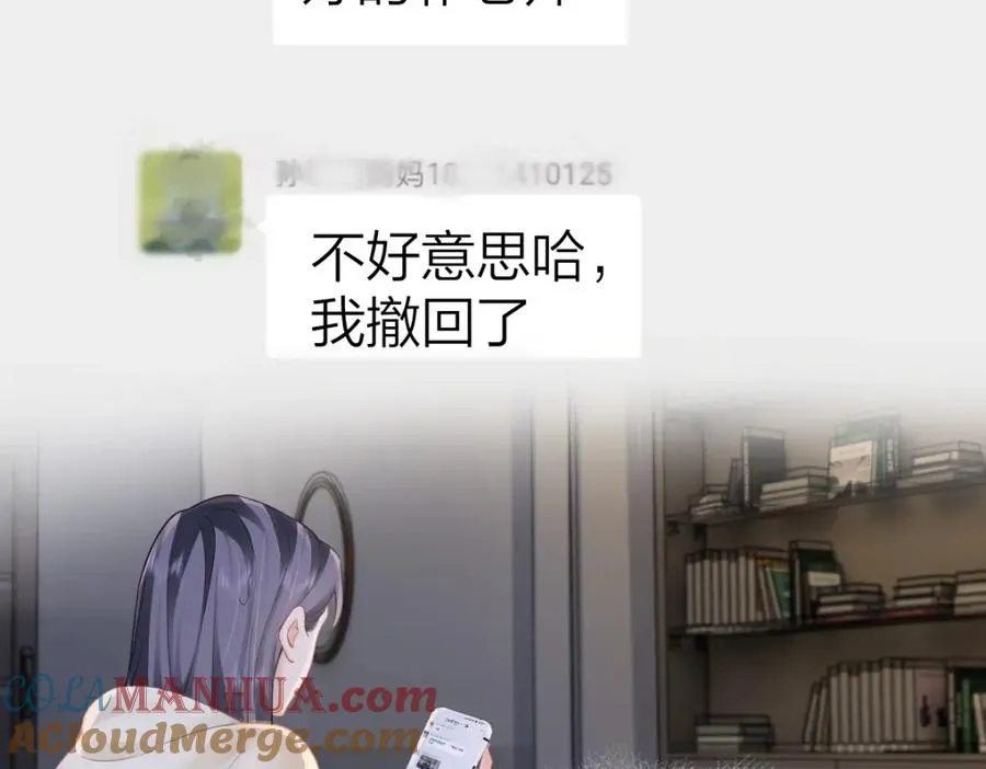 第10话 再靠近一些112