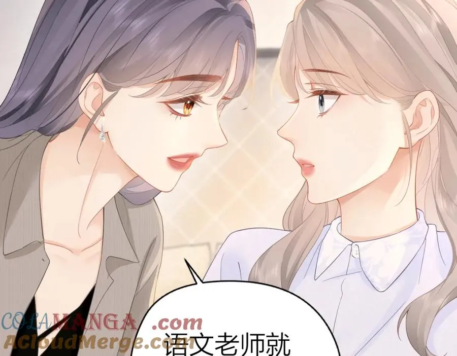 第28话 模糊的界线64