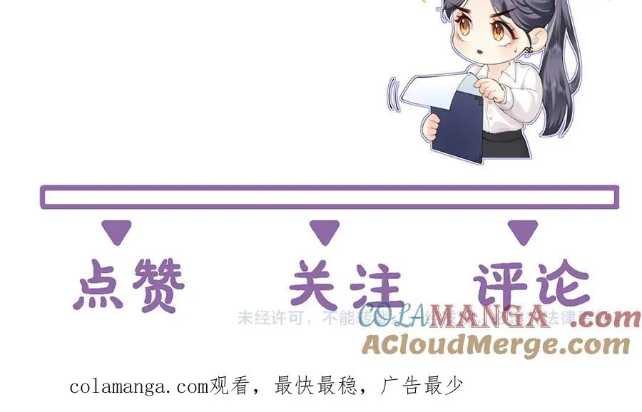 第39话 无心之谈93