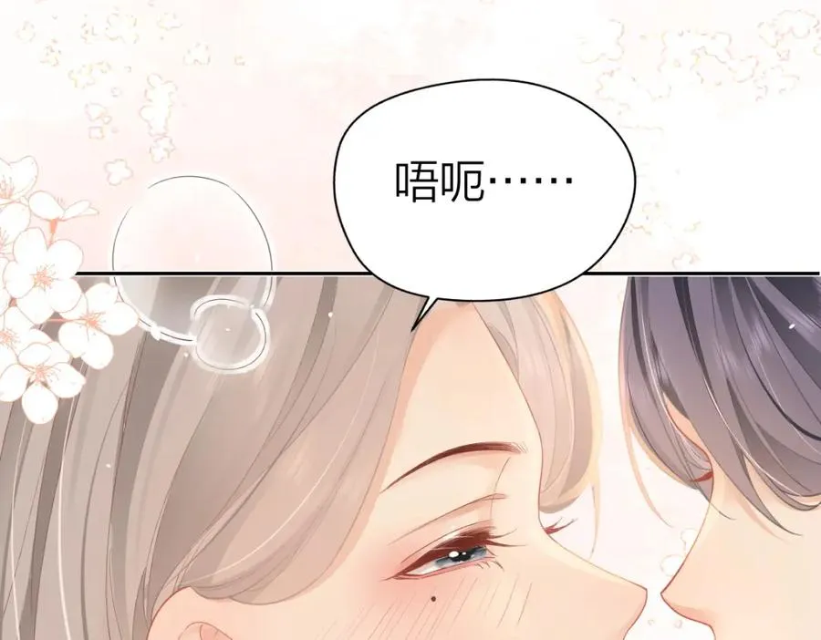 第20话 晚安吻90