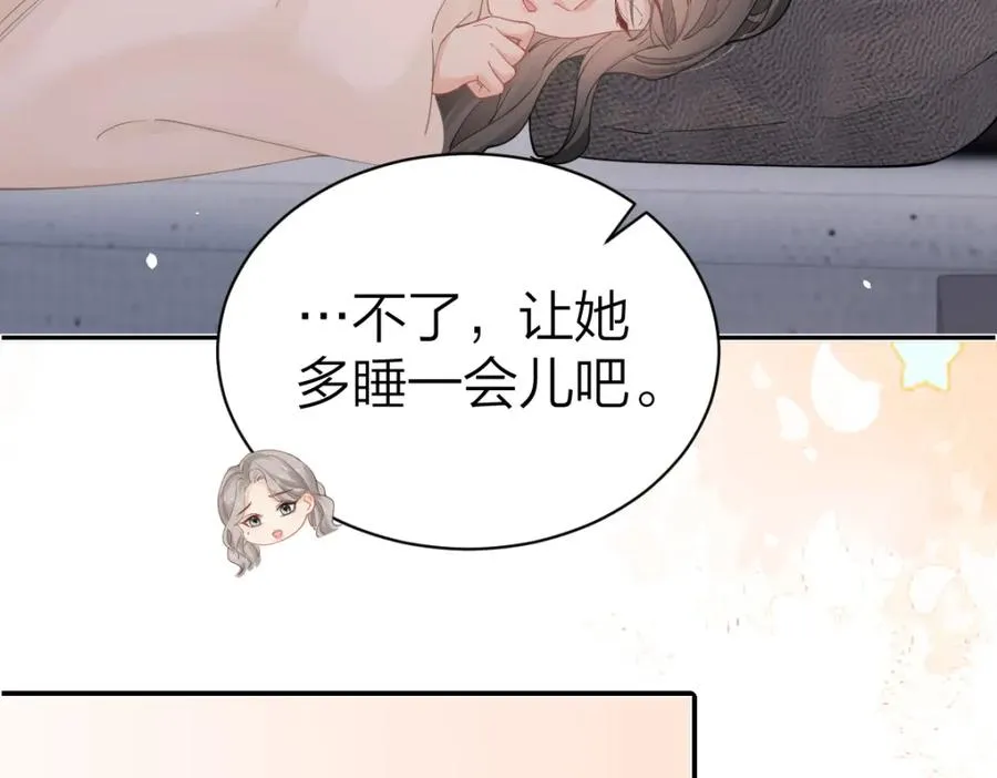 第18话 因为是你16