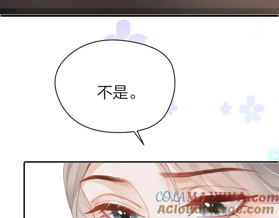 第24话 我说什么你就做什么18