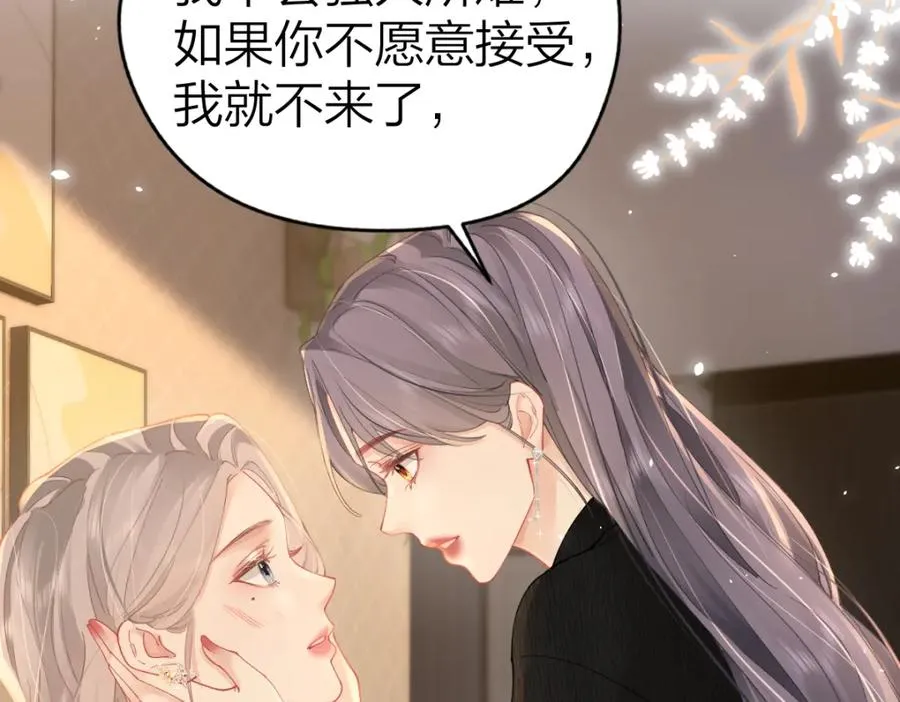 第19话 叫出我的名字13