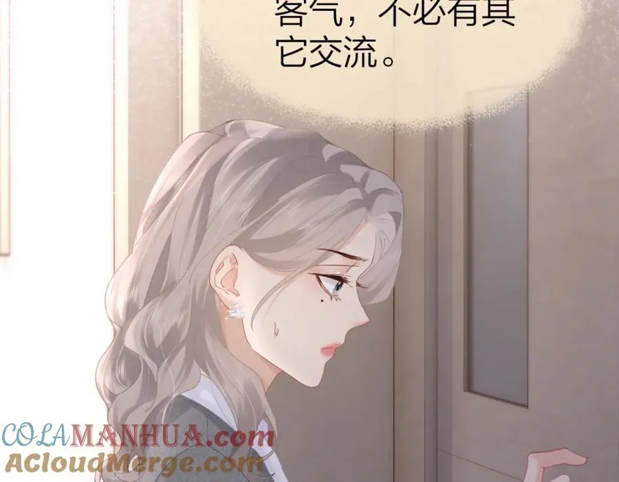 第9话 登门拜访54