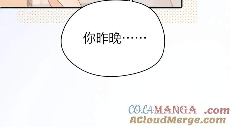第24话 难道你很在意我的想法？68
