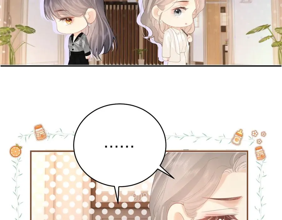 第39话 无心之谈59