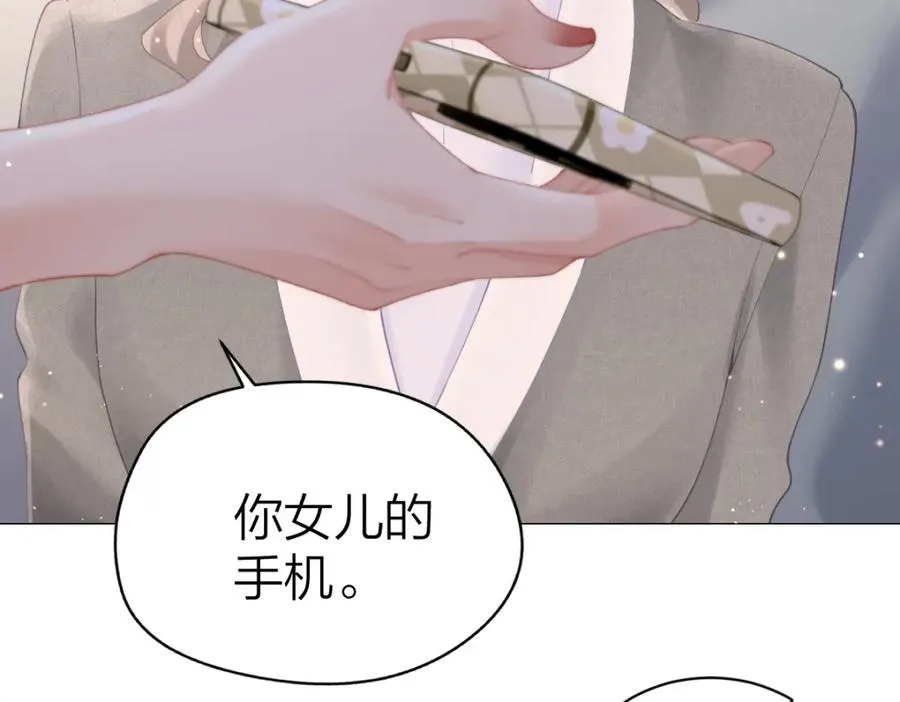 第9话 登门拜访79