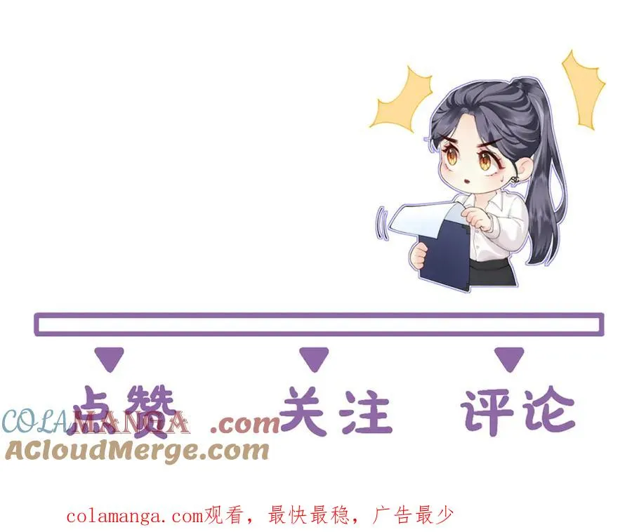 第28话 模糊的界线100