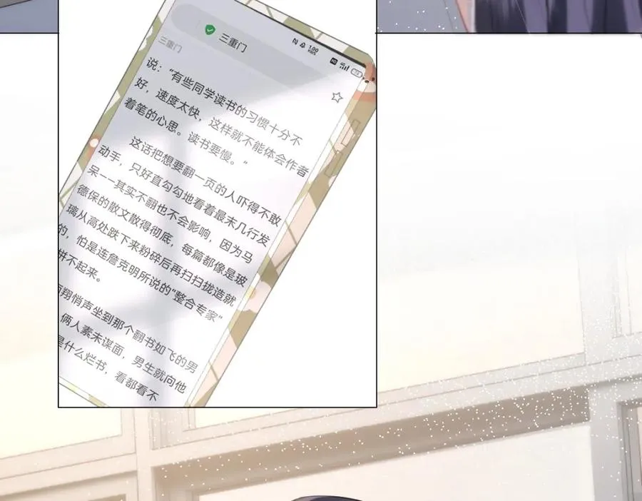 第8话 内心的感受81