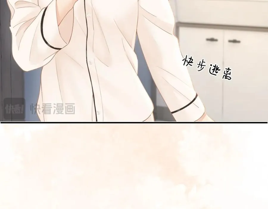 第23话 脑海里全是你59