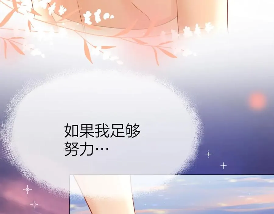 第6话 我想站在她身旁85