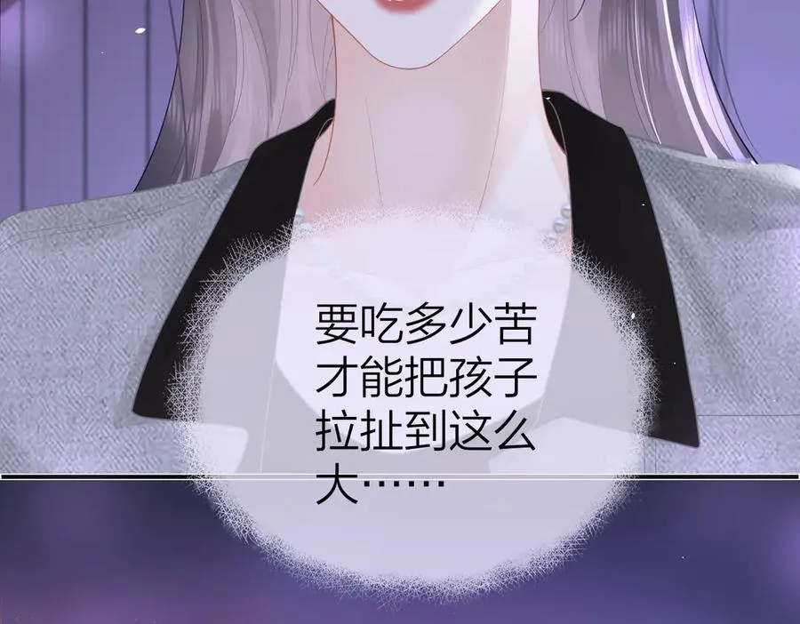 第43话 突然来访53