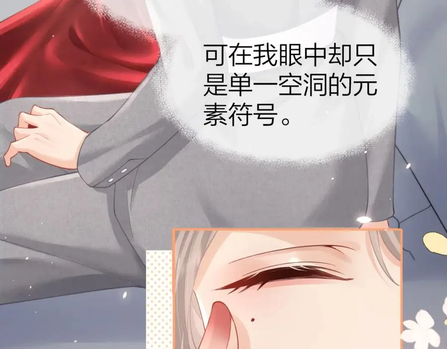 第10话 再靠近一些31