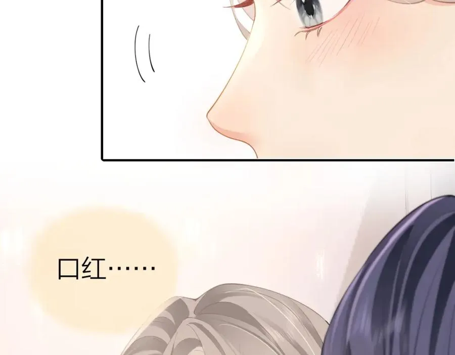 第21话 醋意65
