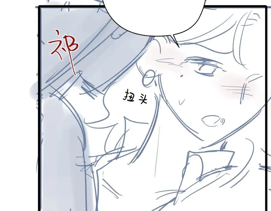 第30话 公私分明77