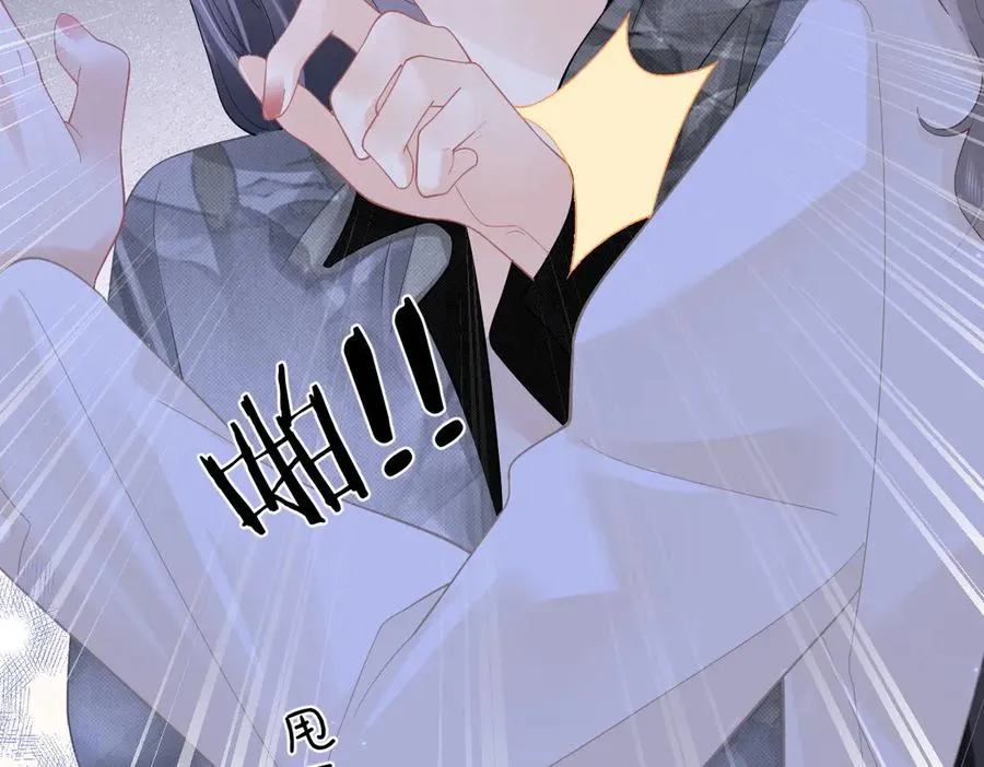 第39话 无心之谈13