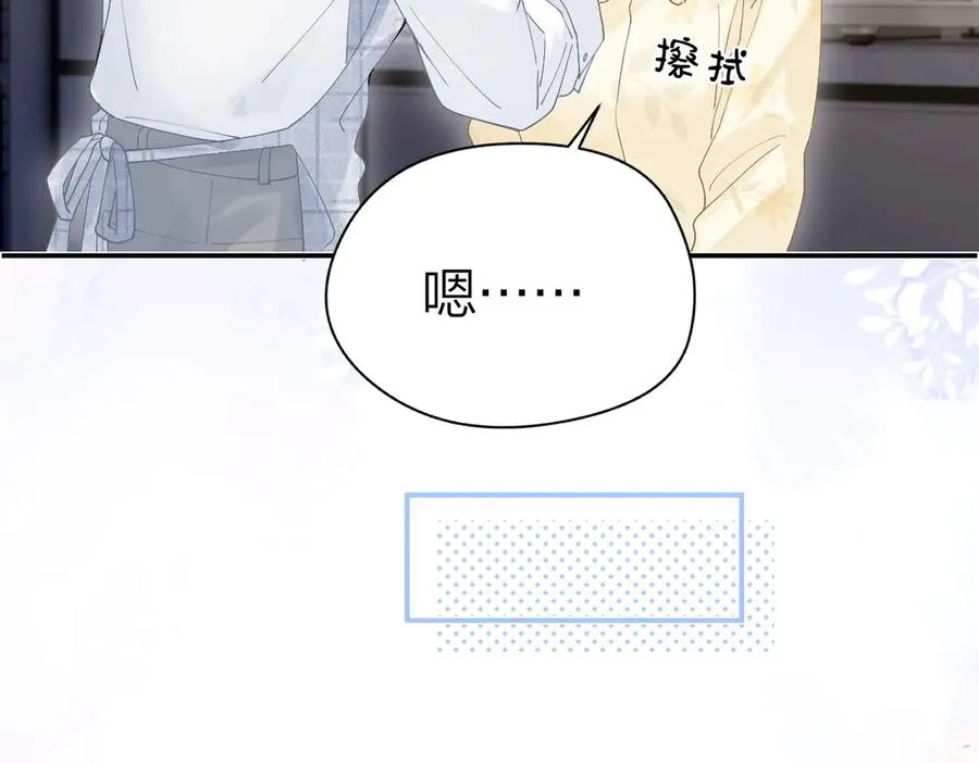 第40话 居家好姐姐7