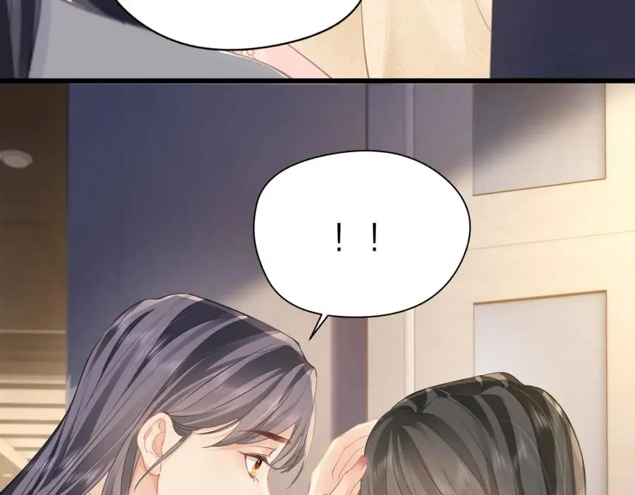 第15话 陆葳发烧76