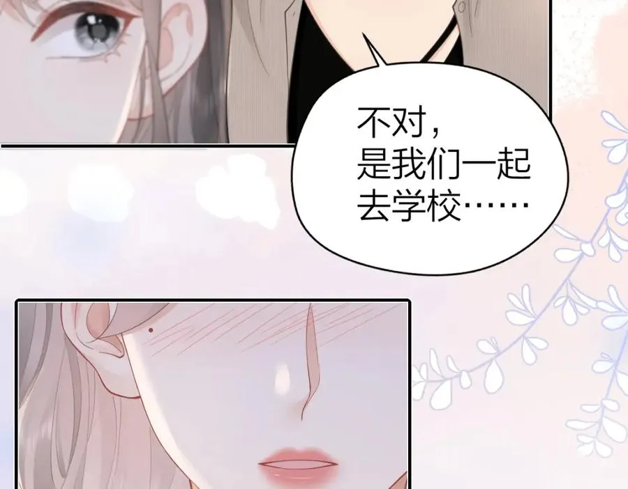 第28话 模糊的界线29