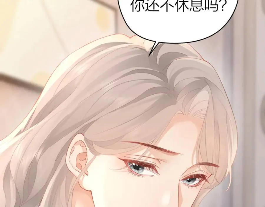 第28话 模糊的界线87