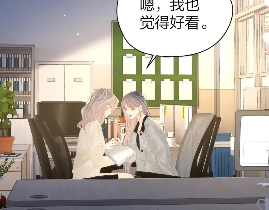 第43话 突然来访35