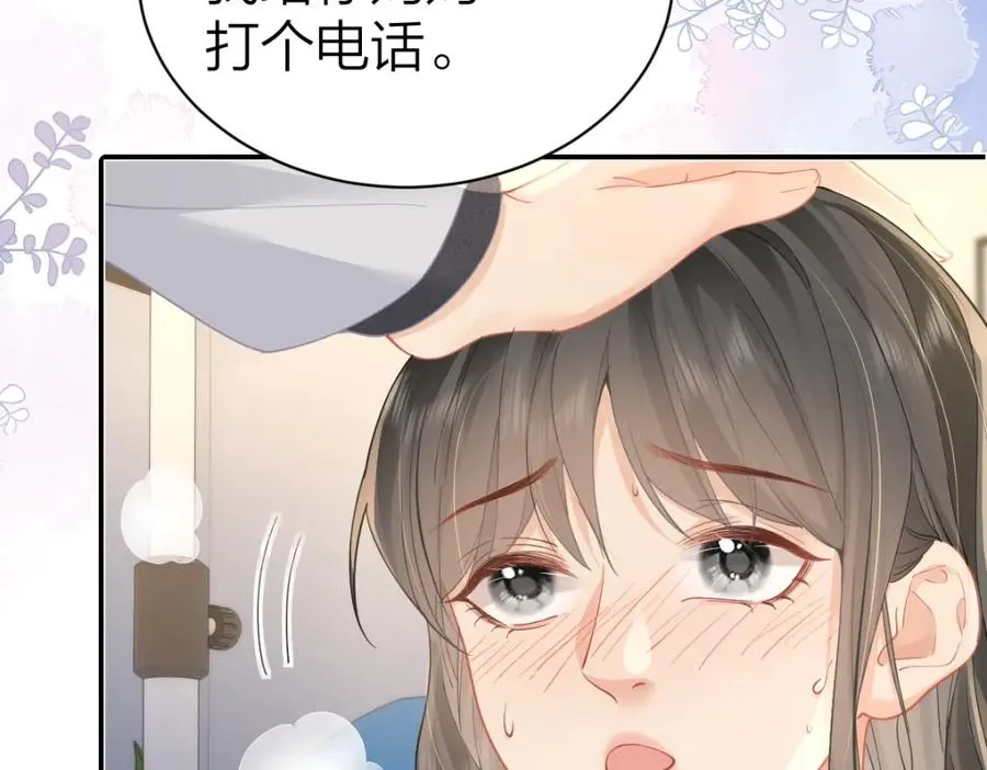 第16话 咱们回家37
