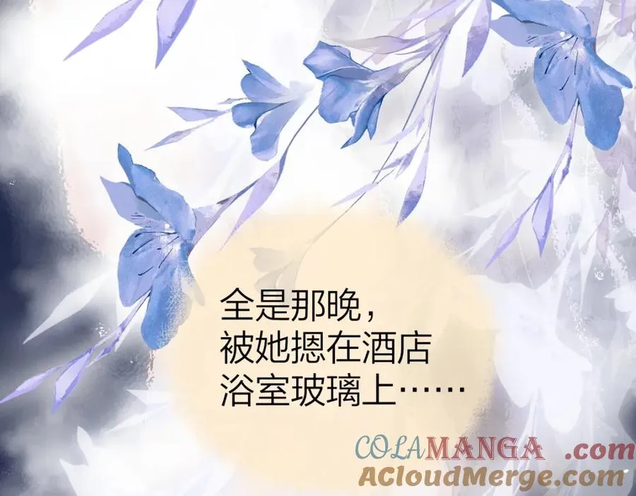第23话 脑海里全是你51