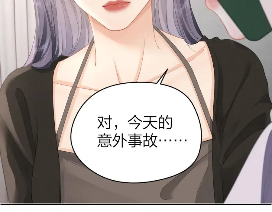 第14话 答应我的赔偿8