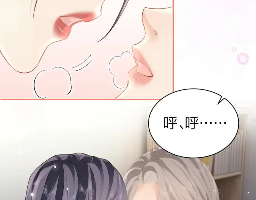 第14话 答应我的赔偿55