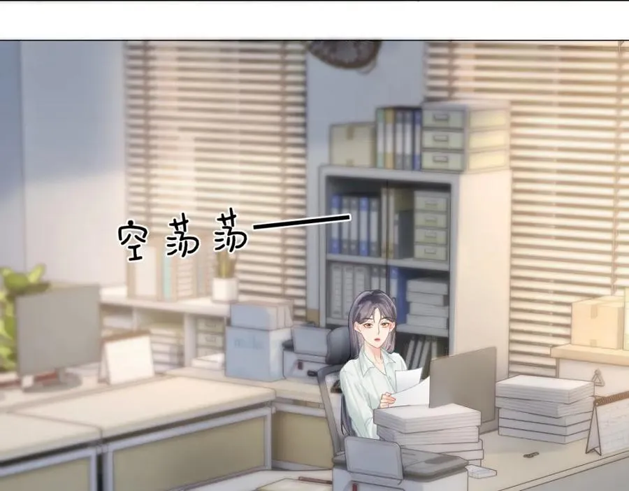 第8话 内心的感受97