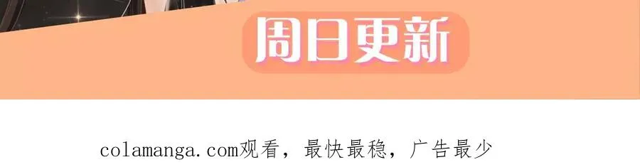 第38话 香车配美人89