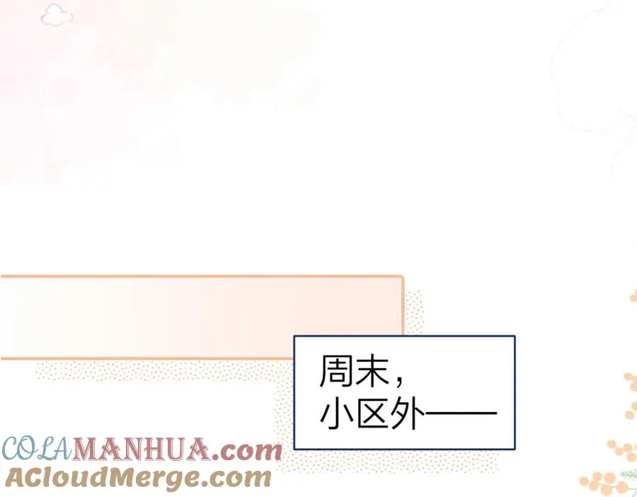 第21话 醋意15