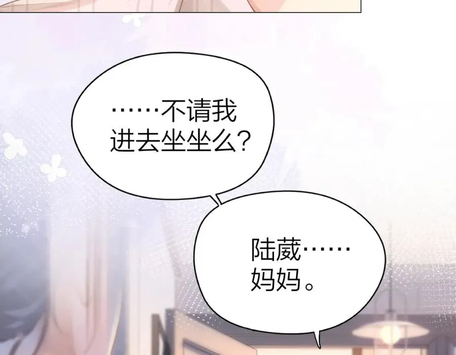 第4话 不请我进去坐坐吗？76