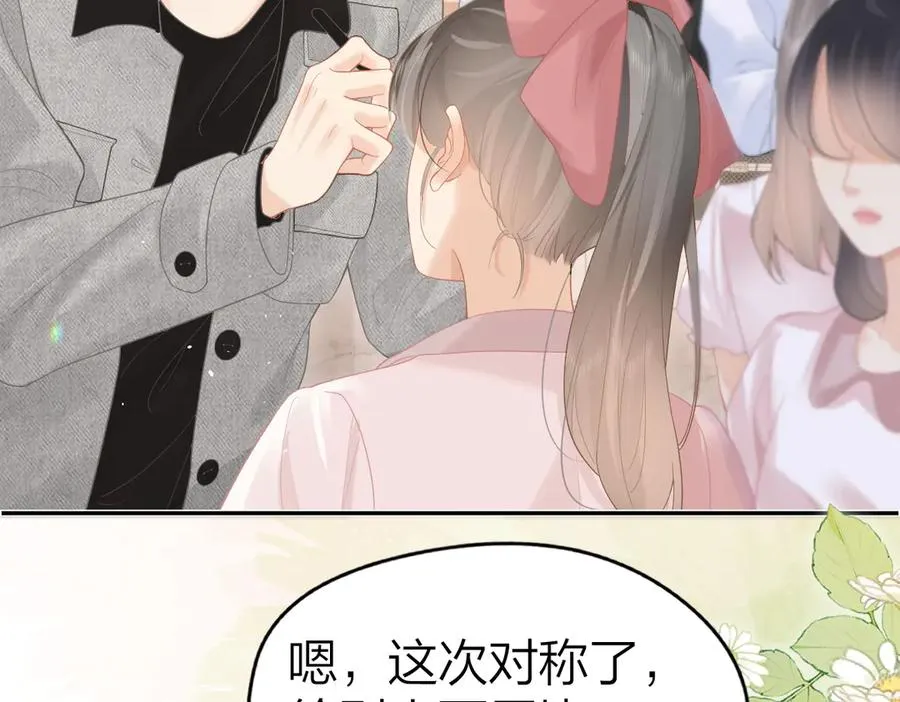 第42话 学校见面7