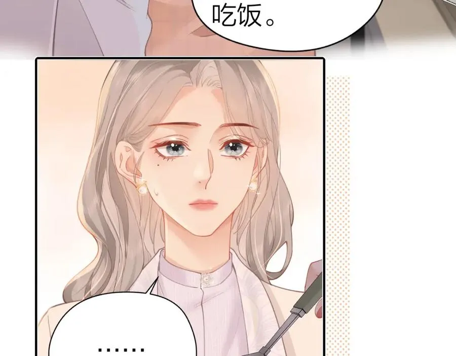 第20话 保持距离50