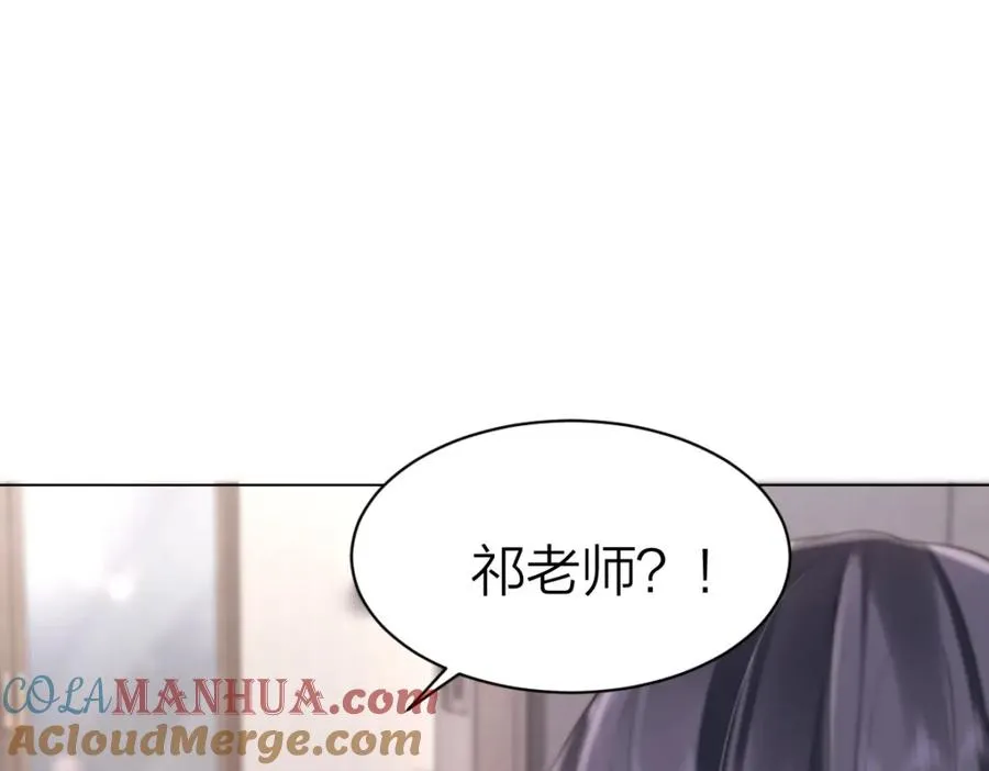 第4话 不请我进去坐坐吗？42