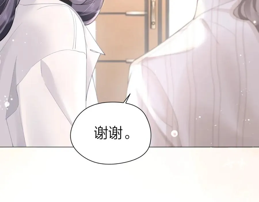 第5话 初次家访54