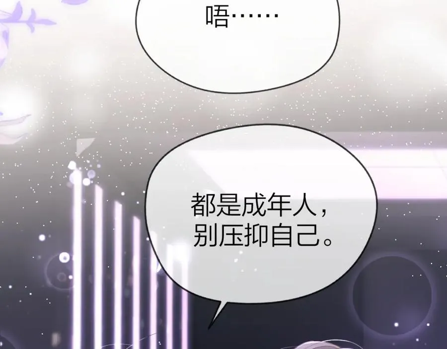 第1话 祁老师，好巧87