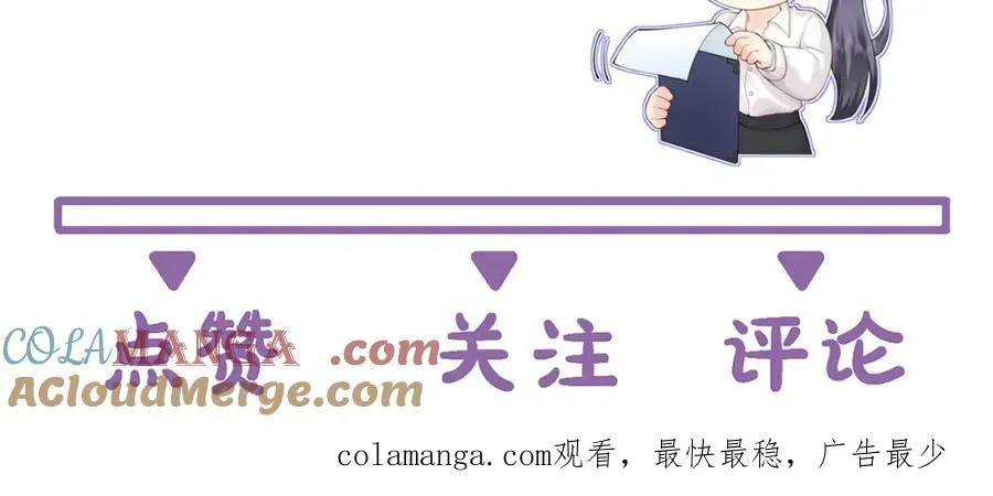 第24话 难道你很在意我的想法？100
