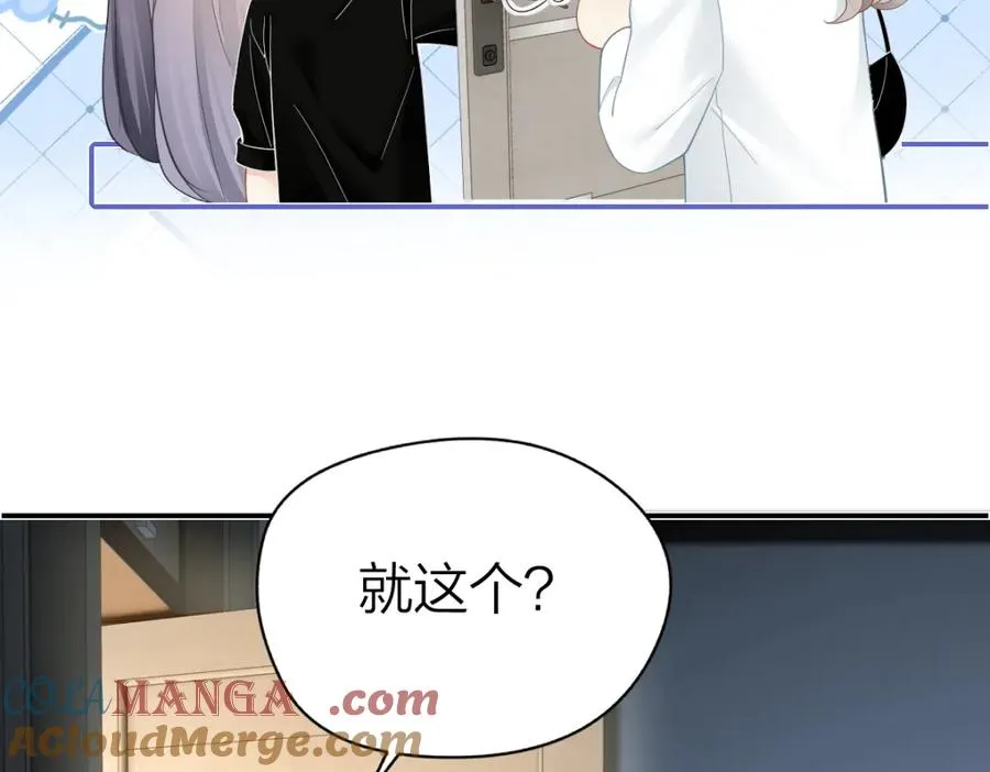 第30话 公私分明30