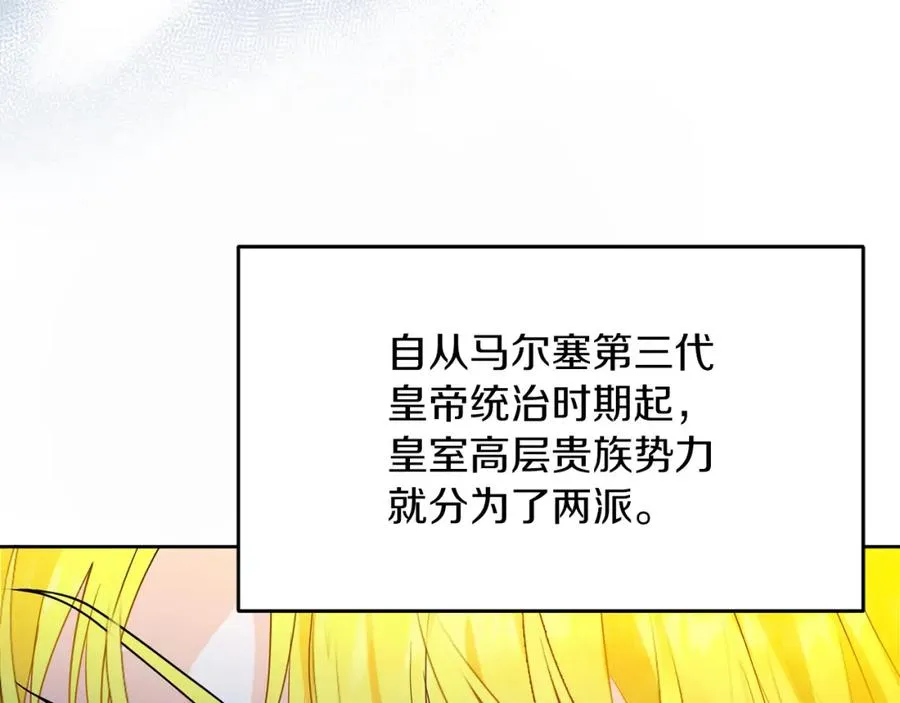 第18话 争论39