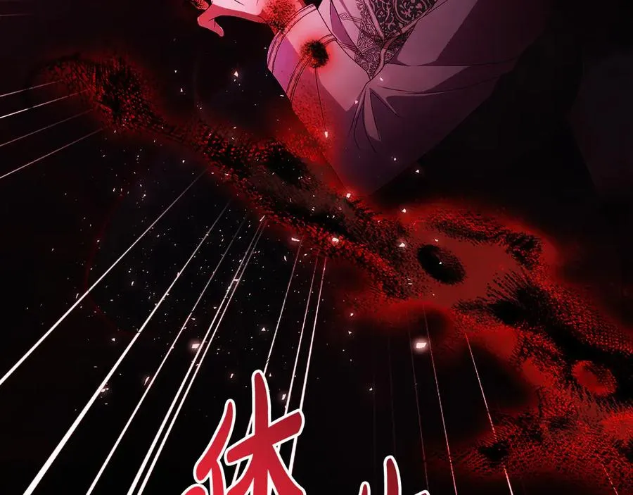 第57话 找到伊里斯7