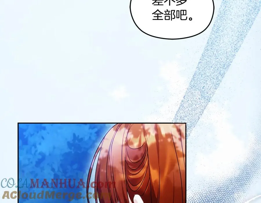 第35话 争吵164