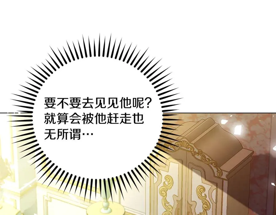 第57话 找到伊里斯126