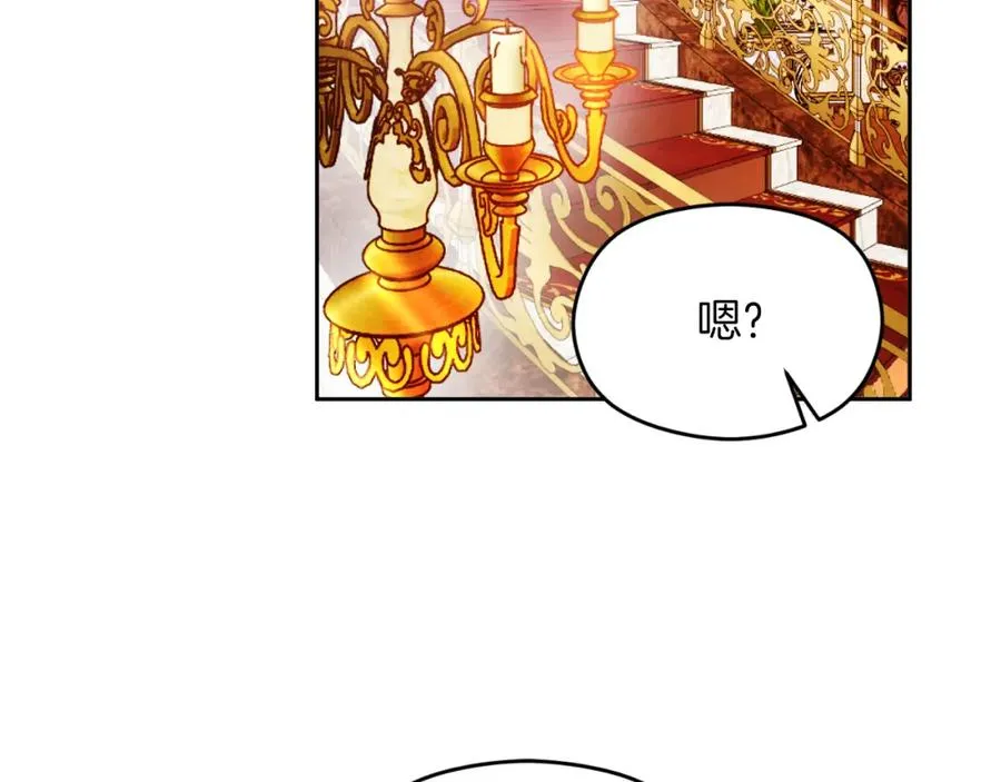第27话 地下室的秘密110