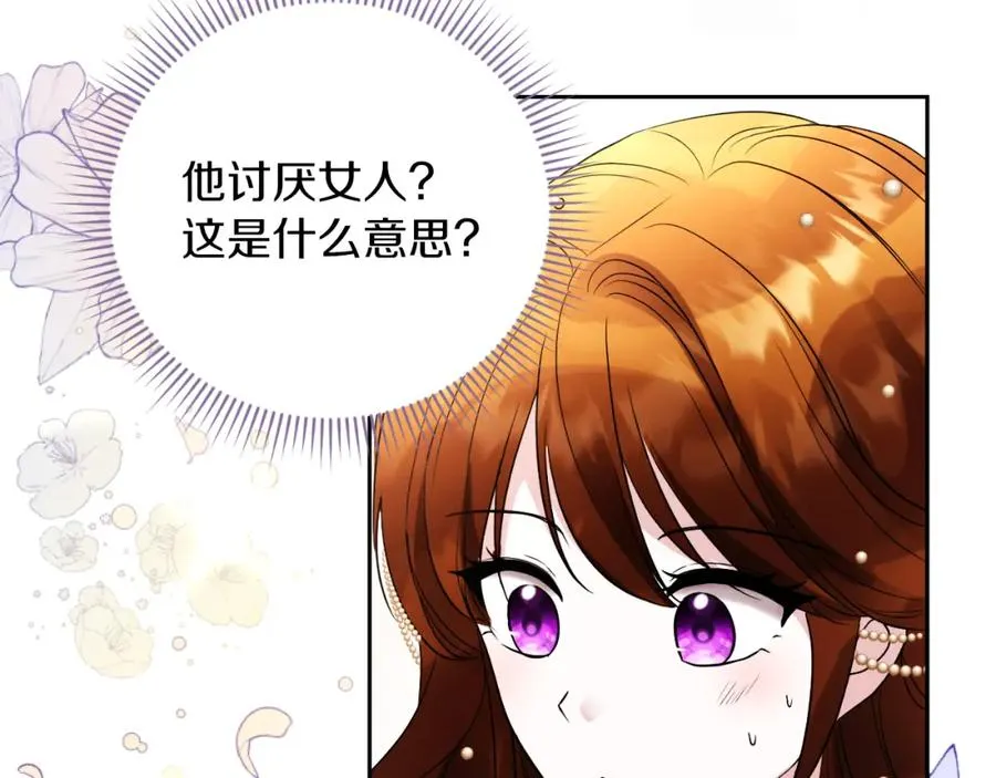 第14话 相反的愿望115